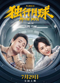 午夜电影成人